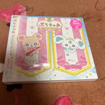 푸치큐아 프리큐어 페어리즈 테마송 앨범 프리큐어