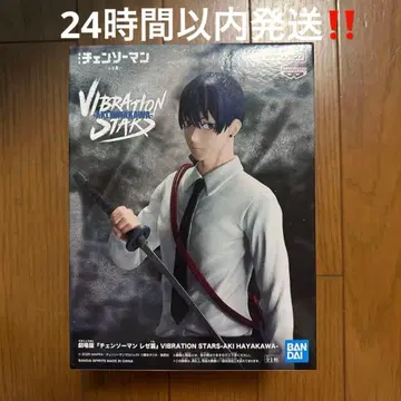 체인소 맨 VIBRATION STARS 하야카와 아키 피규어