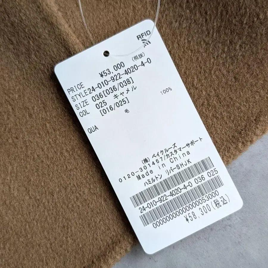 8번째 상품 이미지