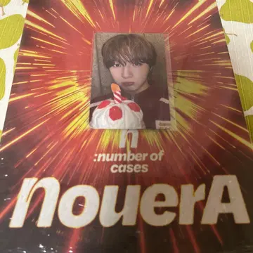 NouerA