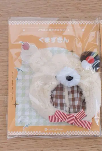 앙스타 이츠누이 오키가에 시리즈 곰돌이 푸딩