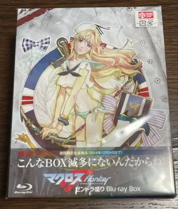 미개봉품 마크로스F 젠트라 먹방 Blu-ray Box