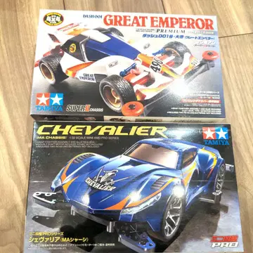 미니 사륜구동 GREAT EMPEROR & CHEVALIER 세트