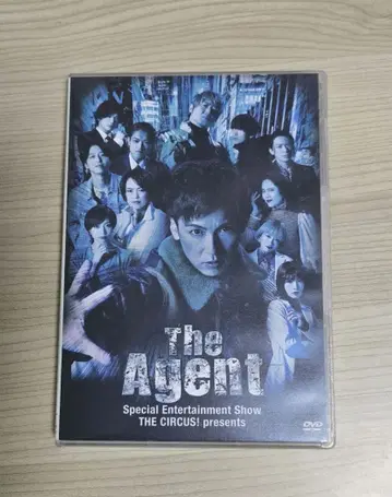The Agent DVD