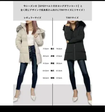 GYGY 퍼 달린 다운 자켓 TINY 사이즈 블랙