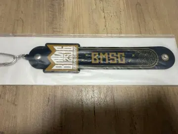 BMSG 페스티벌 온라인 복권 타월 홀더