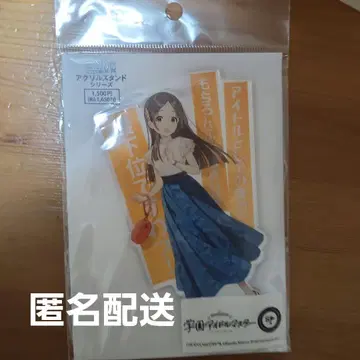 아크릴 스탠드 학마스 쿠라모토 치나 코스파