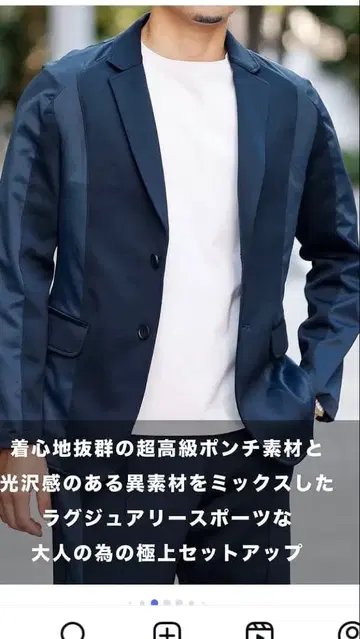 럭셔리 테일러드 자켓 네이비