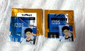 [ 아카아시 ] 하이큐!! 극락탕 센토죠풍 키링 2개 세트