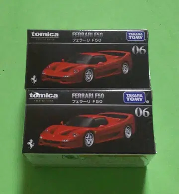 토미카 프리미엄 페라리 F50