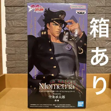 Mometria 쿠죠 죠타로 죠죠의 기묘한 모험