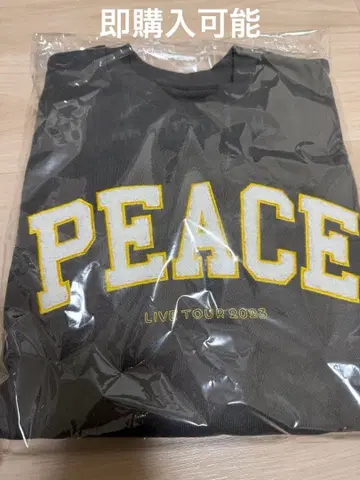 King & Prince LIVE TOUR 2023 트레이닝복