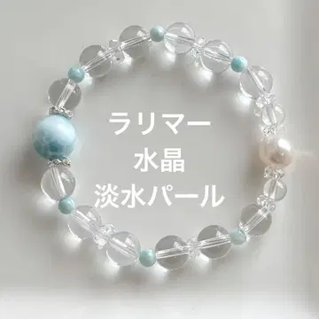 사랑과 치유의 팔찌 라리마 수정 담수 펄 안지름 15