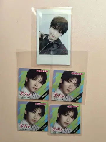 유우마 &team 폴라로이드  스티커