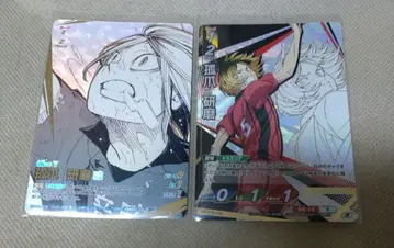 하이큐!! 바보카!! BREAK 코즈메 켄마 2장 세트