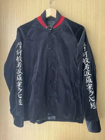 테일러 토요 스카잔 홍콩상회 사이즈 S 동양 반야심경