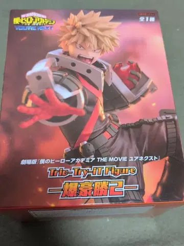 나의 히어로 아카데미아 바쿠고 카츠키 피규어