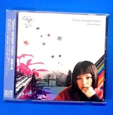 도쿄 이스케이프 뮤직. 세이케 치아키 CD 토레 요한손