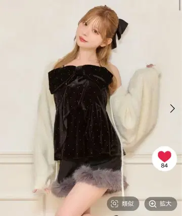 아프레 주르 모듬 리본 뷔스티에