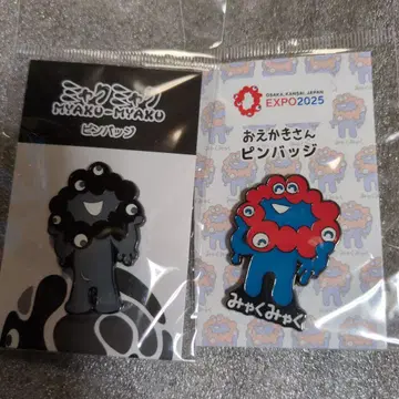 오사카 만박 블랙 미야쿠미야쿠A&오에카키상 핀 배지 세트