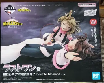 1번 복권 히로아카 라스트 원상