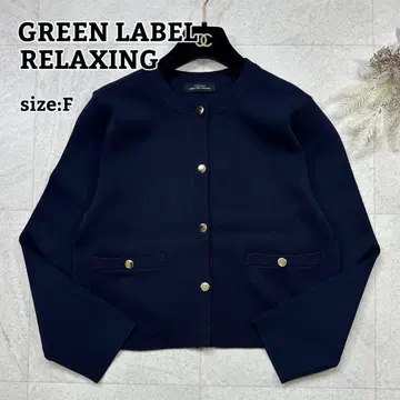 컨디션 최상 [ 그린 라벨 릴랙싱 ] 형태 가디건 골드 버튼 워셔블