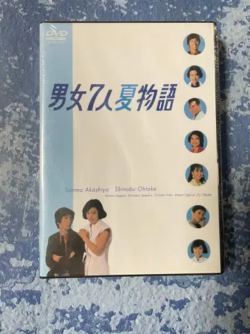 남녀 7인 여름 이야기 일본 국내 TV 드라마 DVD