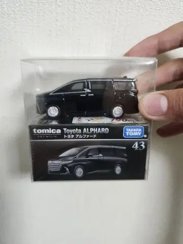 토미카 도요타 알파드 블랙 43스케일