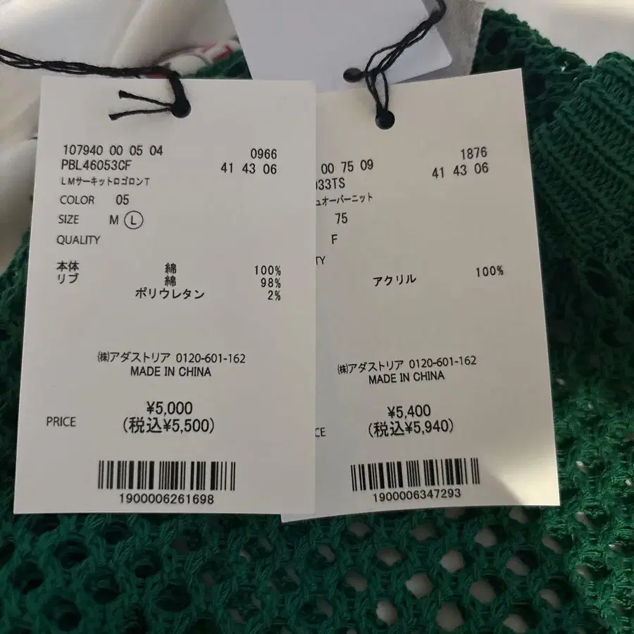 8번째 상품 이미지