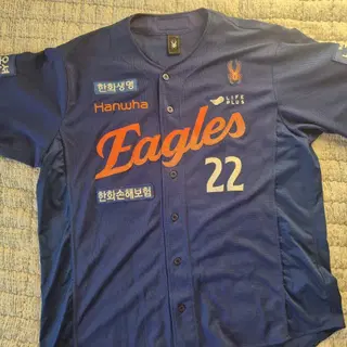 채은성 유니폼 거래