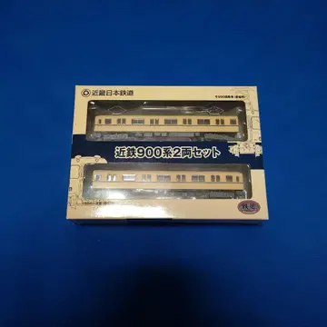 TOMYTEC 철도 컬렉션 긴테츠 900계 2량 세트 사업자 한정판