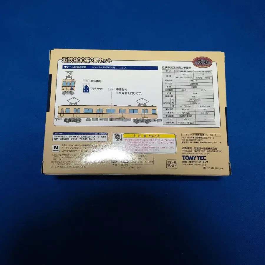 2번째 상품 이미지