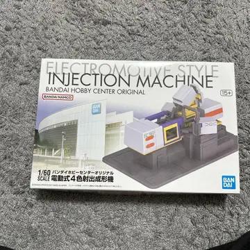 반다이 취미 센터 오리지널 전동식 4색 사출 성형기 1/60 프라모델