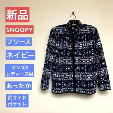 택 포함 새상품 SNOOPY 플리스 자켓 남성용 S (여성용 M 상당)