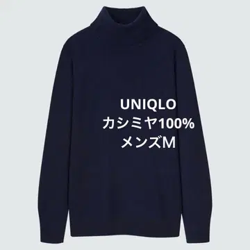 유니클로 남성용 캐시미어 터틀넥 스웨터 네이비 M