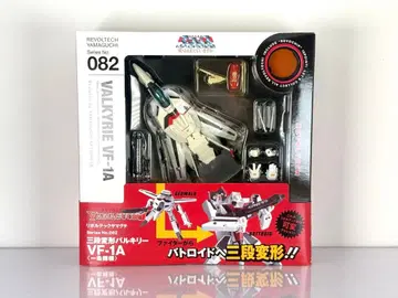 리볼텍 삼단변형 발키리 VF-1A 이치죠 테루기기