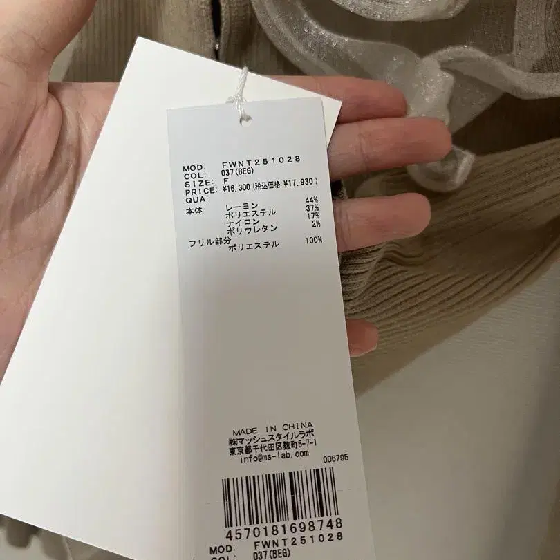2번째 상품 이미지
