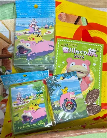 야돈 포켓몬 센터 카가와 오픈 굿즈 쇼핑백 세트 증정품 포함