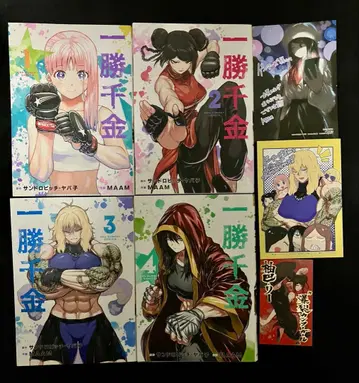 일승천금 1-4권 세트 산드로비치 야바코 MAAM 코믹스 특전 3점 포함