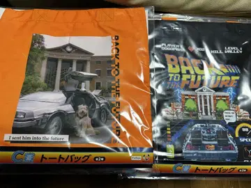 후류 복권 백투더퓨처 토트백 2개 세트