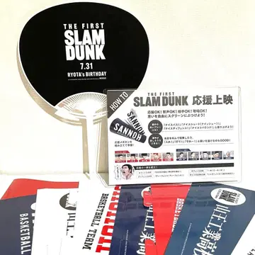 THE FIRST SLAM DUNK 슬램덩크 영화 응원 상영 메가폰