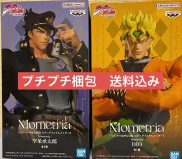 Mometria 죠죠의 기묘한 모험 쿠죠 죠타로 DIO 세트