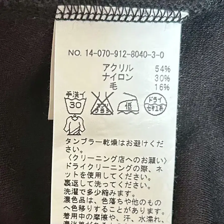 8번째 상품 이미지