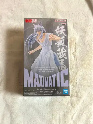 요호 쿠라마 [ 유유백서 ] MAXIMATIC YOUKO KURAMA