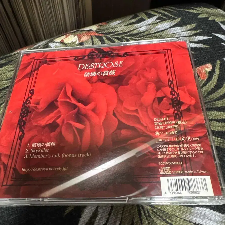 5번째 상품 이미지