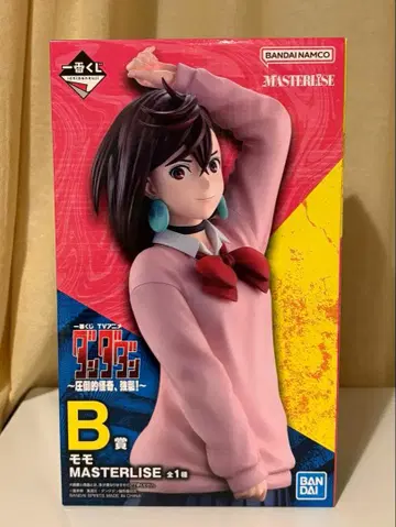 단단단 제일복권 B상 모모