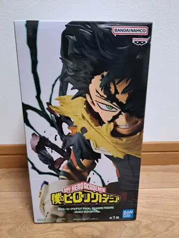 나의 히어로 아카데미아 FINAL SEASON 피규어 미도리야 이즈쿠