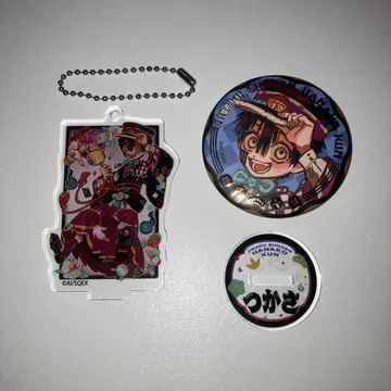 지박소년 하나코 군 유기 츠카사 아크릴 스탠드 캔뱃지 묶음 판매