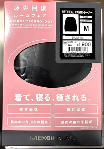 워크맨 여성용 메디힐 웜 트레이닝복 M 블랙 당일 발송