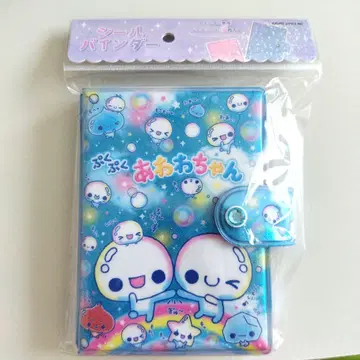 미사용 새상품  씰 바인더 씰북